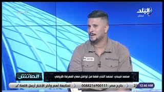  محمد صبحي