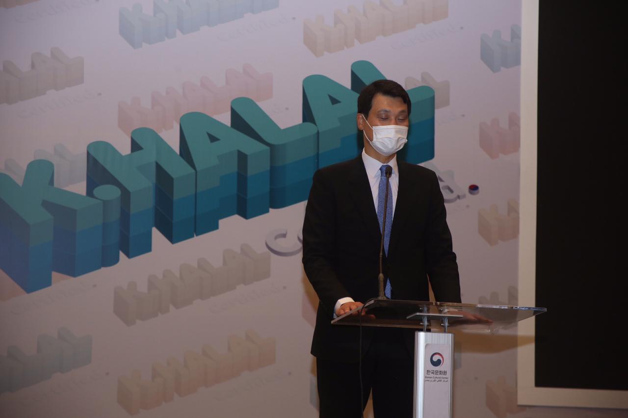 السفير الكوري الجنوبي