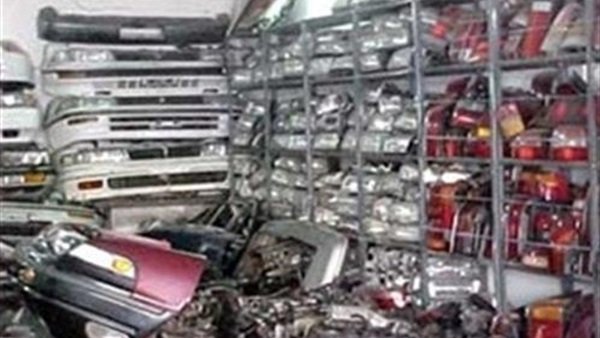 ضبط مخازن قطع غيار سيارات مغشوشة