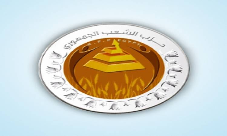 حزب الشعب الجمهوري