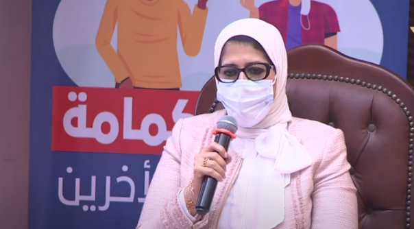  الدكتورة هالة زايد، وزيرة الصحة والسكان