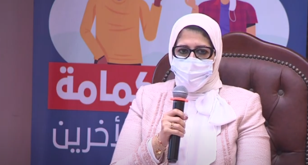  الدكتورة هالة زايد، وزيرة الصحة والسكان