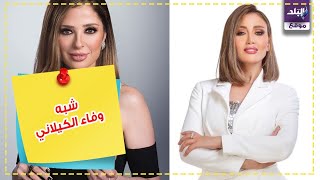 ريهام سعيد