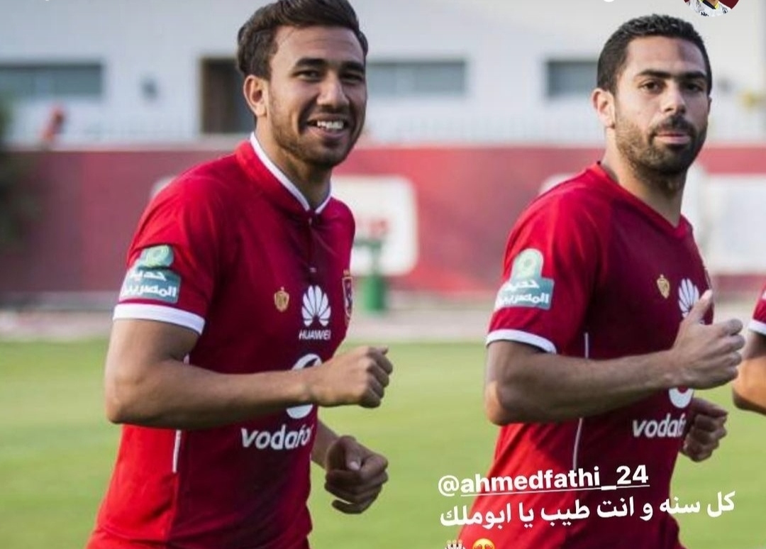 تريزيجية وفتحي