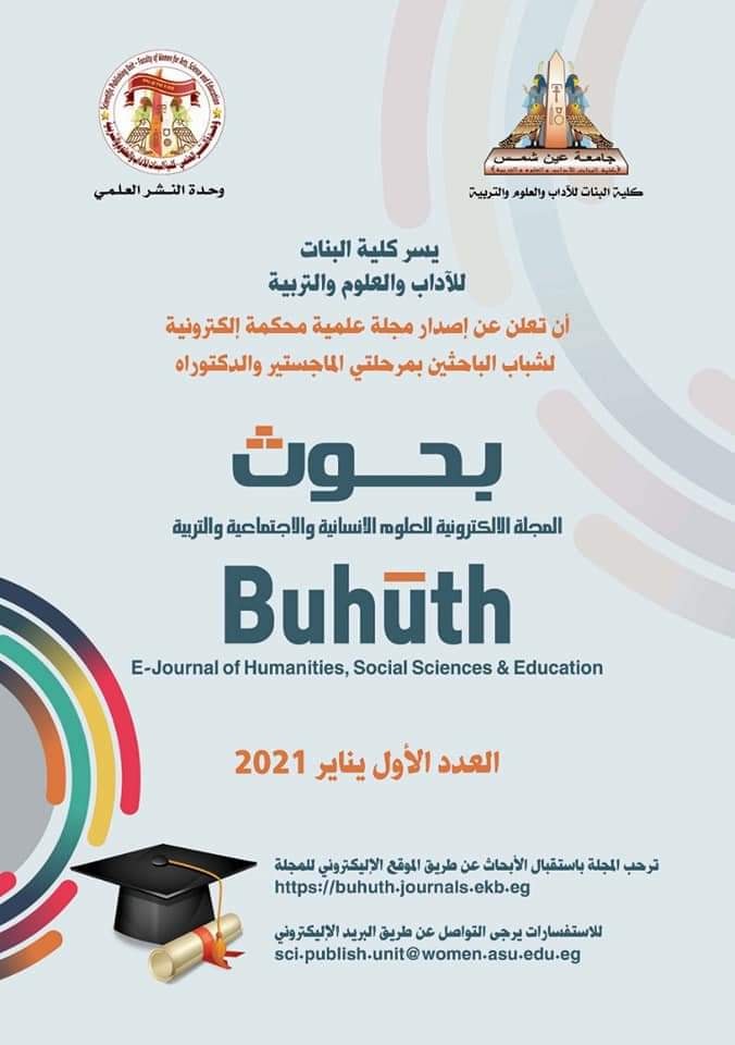  مجلة إلكترونية