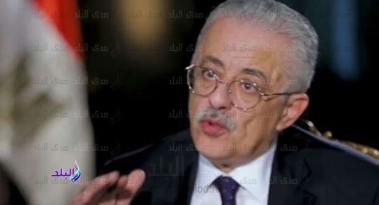 وزير التربية والتعليم 