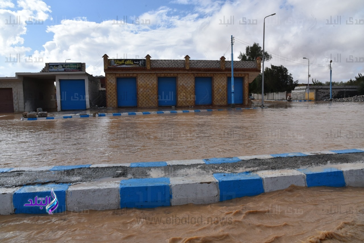 امطار مطروح