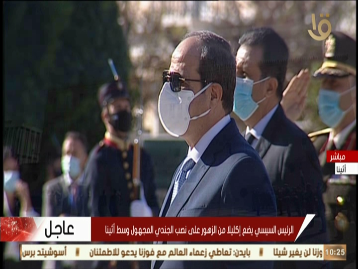 الرئيس عبدالفتاح السيسي
