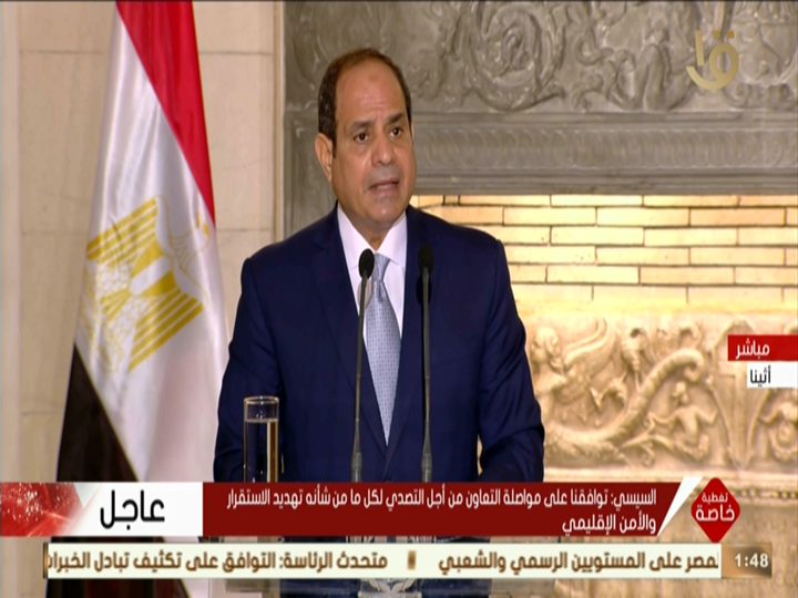 الرئيس عبدالفتاح السيسي