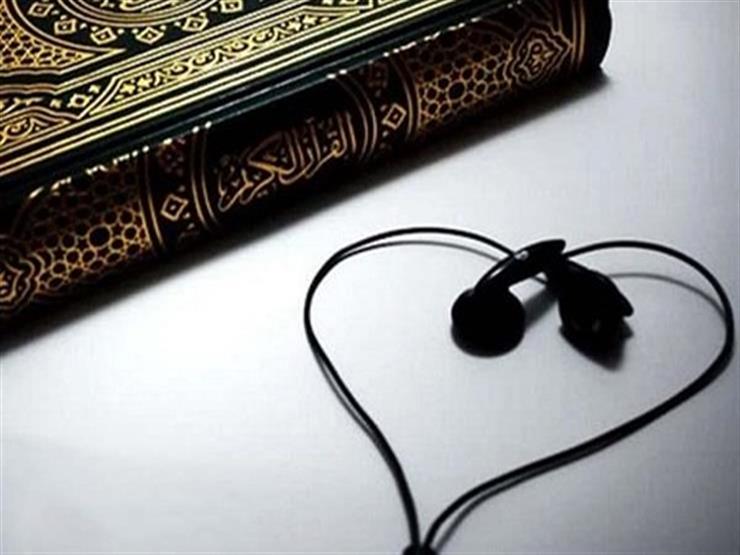 حكم الاستماع للقرآن الكريم أثناء أوقات العمل الرسمية