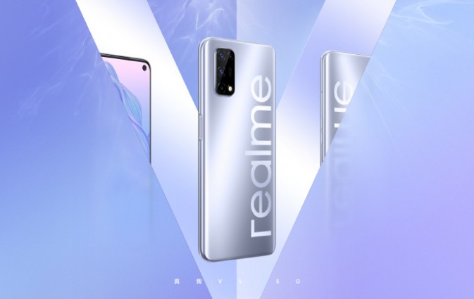 هاتف Realme V5