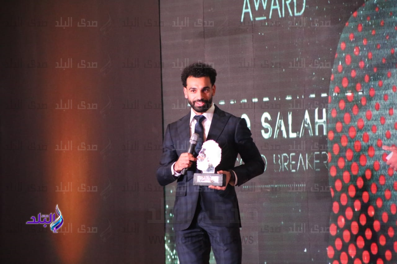حفل تكريم محمد صلاح