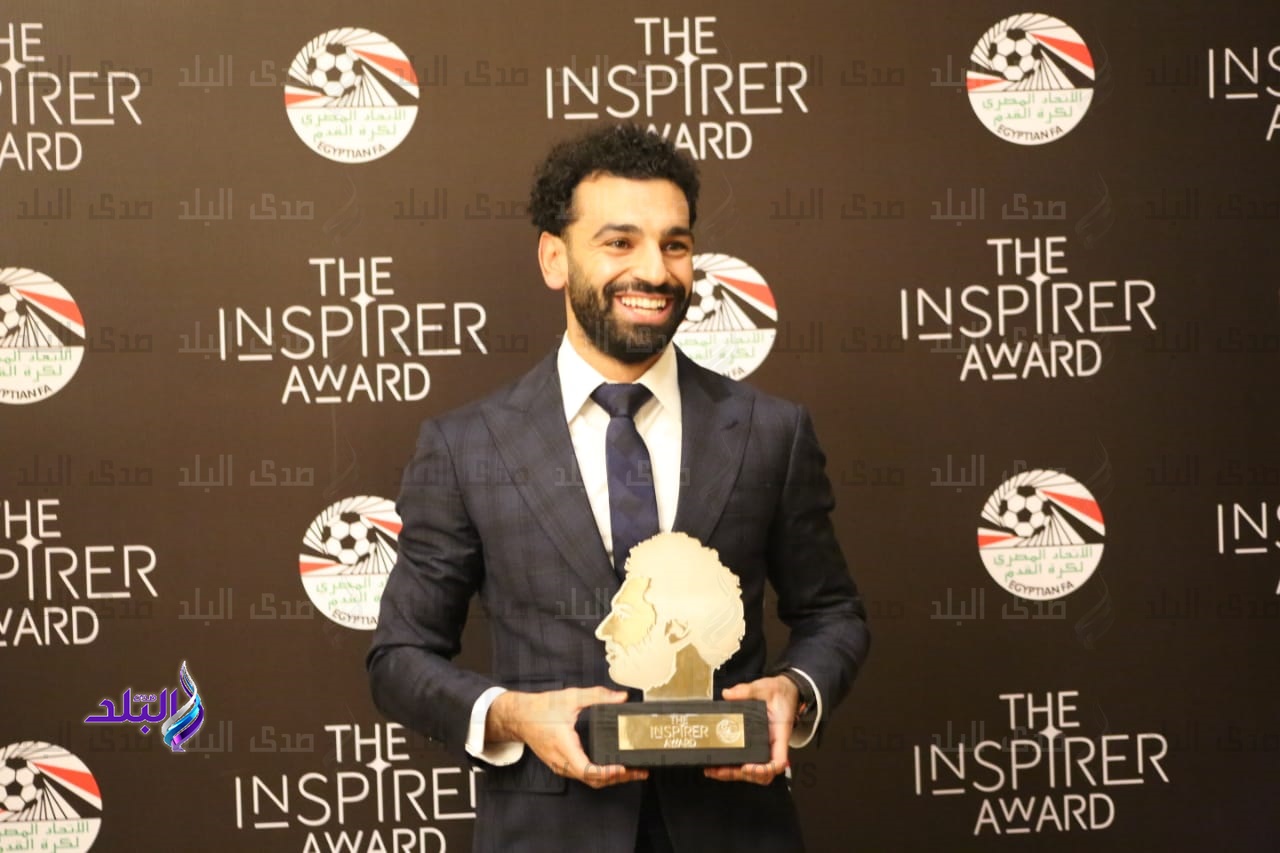 حفل تكريم محمد صلاح