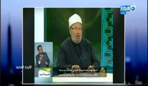القرضاوي
