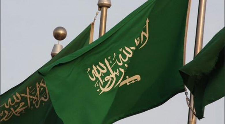 المملكة العربية السعودية