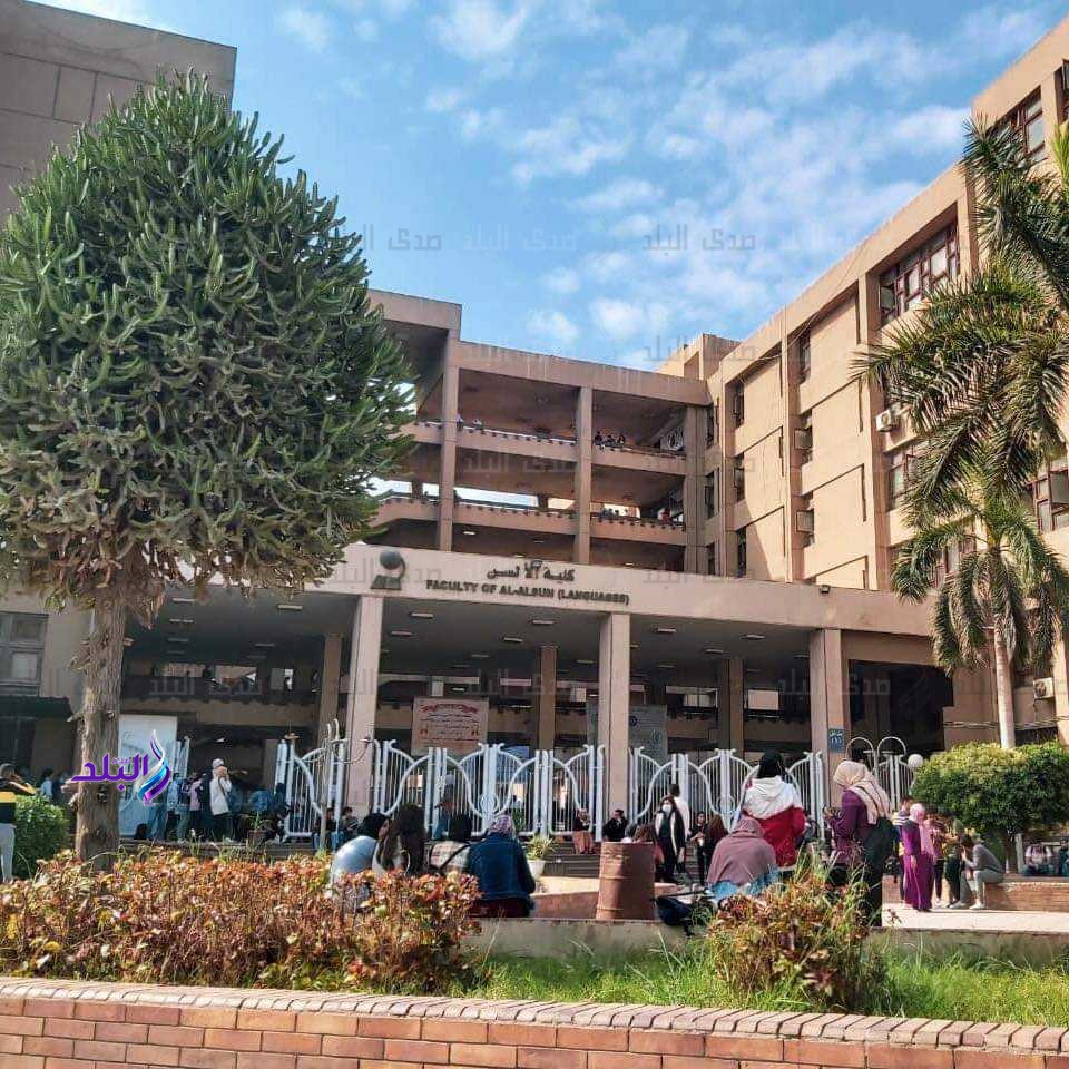 كلية الالسن جامعة عين شمس 