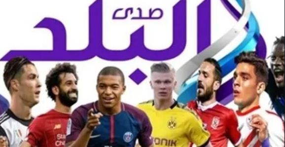 أخبار الرياضة