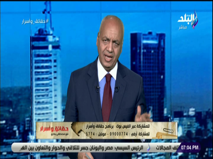 الإعلامي مصطفى بكري  الإعلامي مصطفى بكري