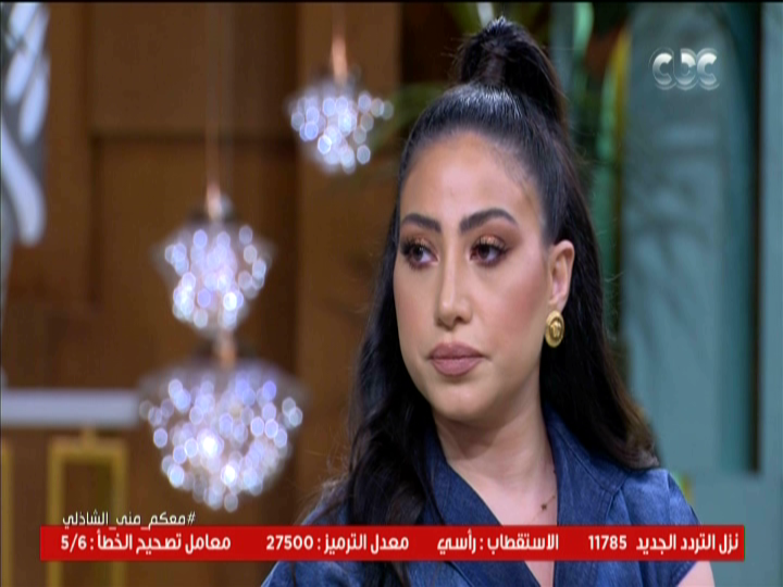 بوسي 