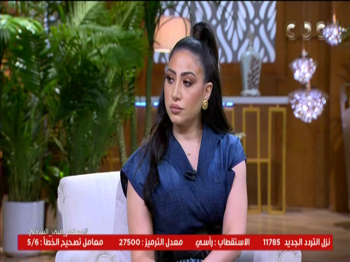بوسي 