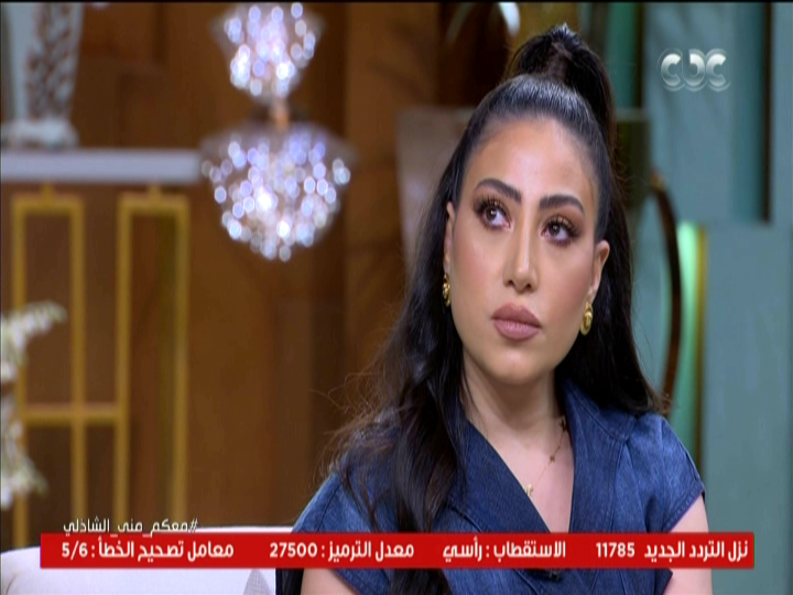 بوسي 