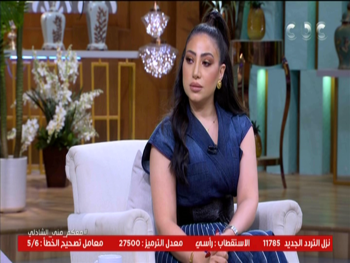 بوسي 