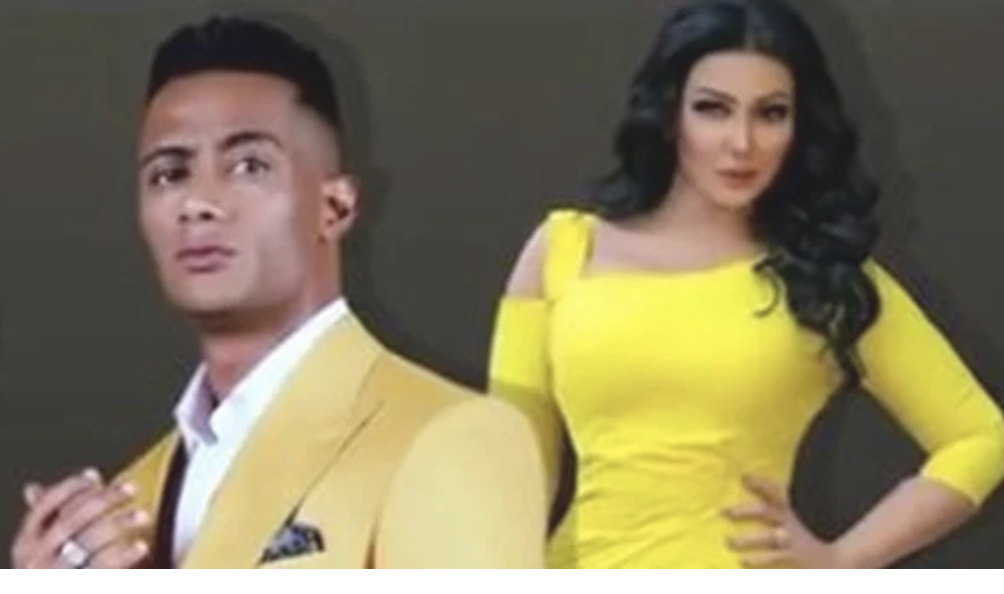 سمية الخشاب ومحمد رمضان