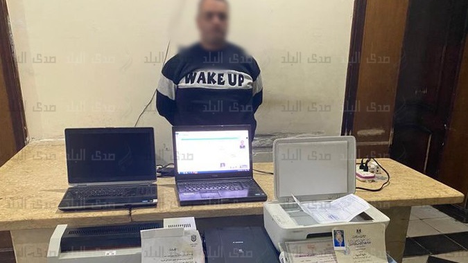 المتهم عقي ضبطه