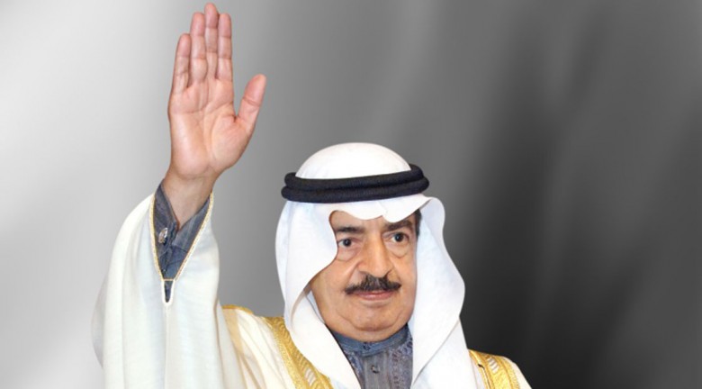 رئيس الوزراء البحريني الراحل 