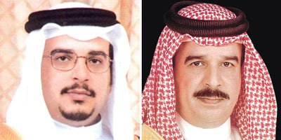ملك البحرين وولى عهده