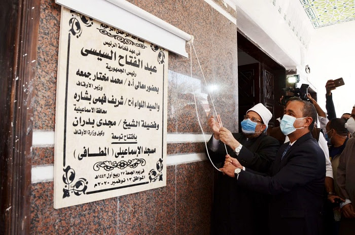 وزير الأوقاف ومحافظ الإسماعيلية يفتتحان توسعة مسجد 