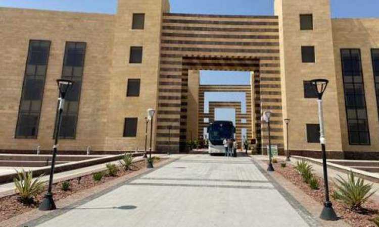 جامعة العلمين