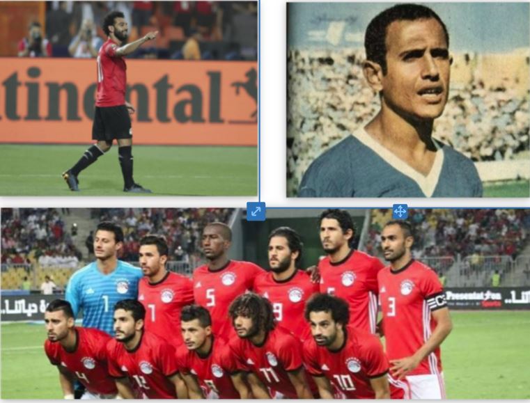 منتخب مصر - حسن الشاذلي - محمد صلاح 