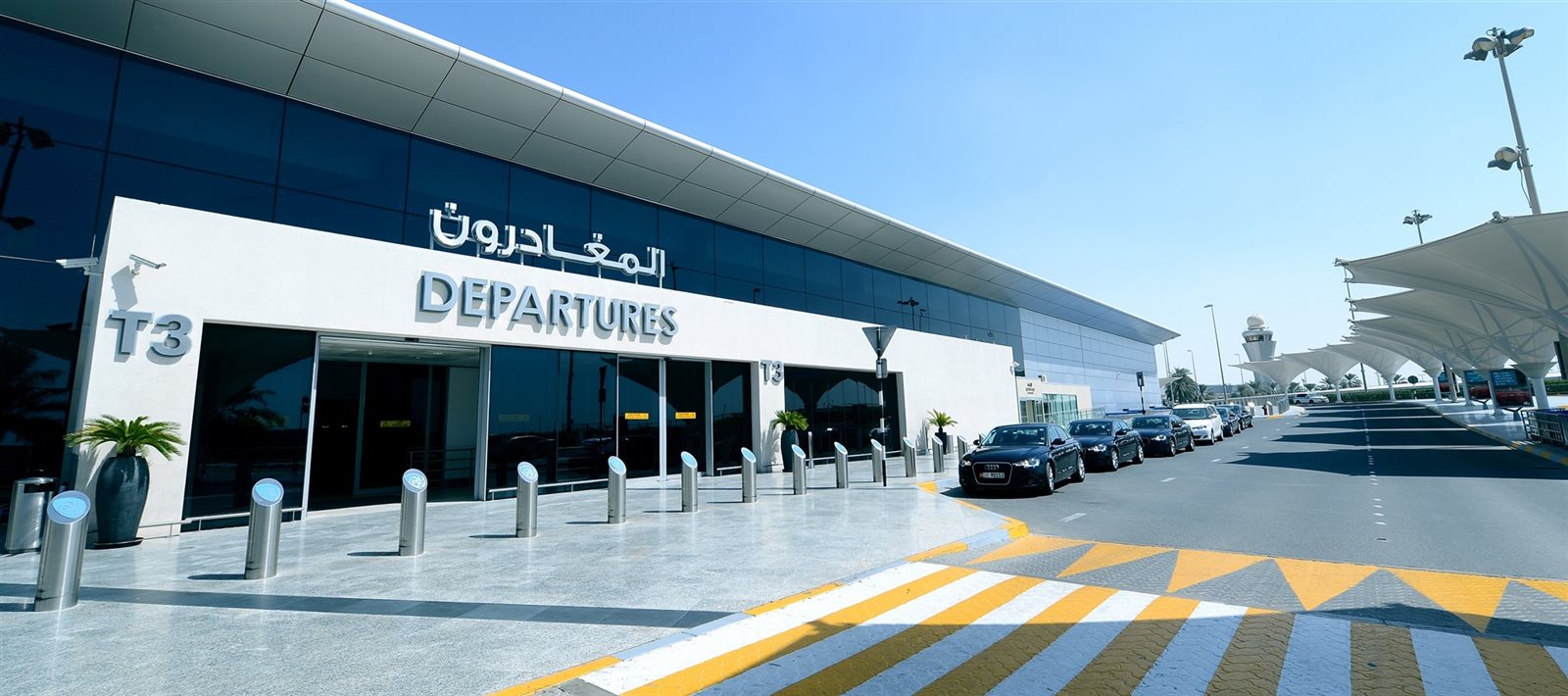 مطار أبوظبي الدولي 