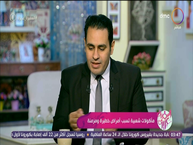 مروان سالم، استشاري التغذية العلاجية