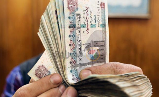 سعر الفائدة 