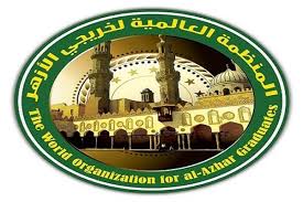 منظمة خريجي الازهر
