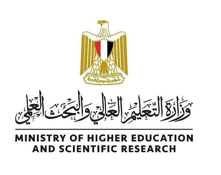 وزارة التعليم العالى 