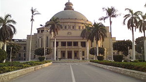 جامعة القاهرة 