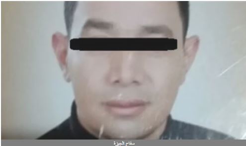 سفاح الجيزة