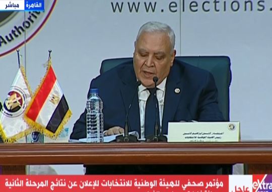 لاشين إبراهيم 