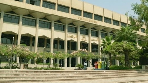 جامعة حلوان 