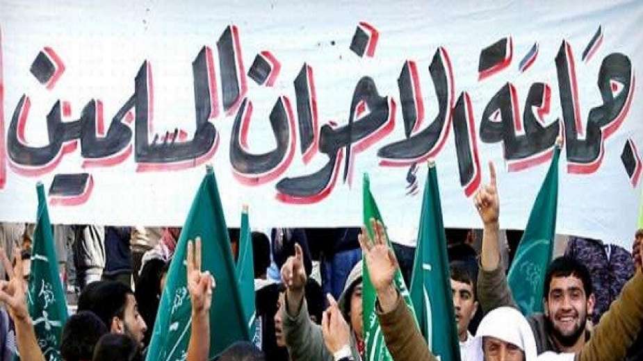 جماعة الأخوان الإرهابية