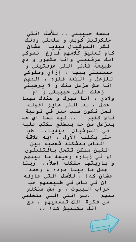 تامر حسني وبسمة بوسيل تامر حسني وبسمة بوسيل