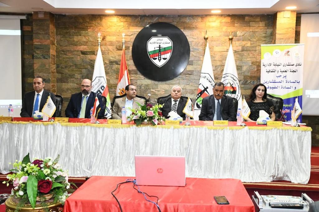 خلال المؤتمر