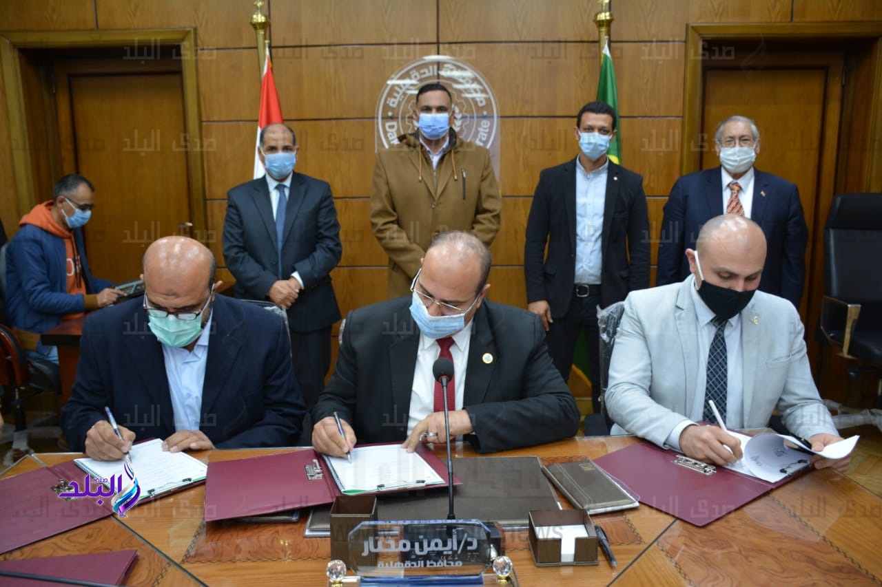 جانب من البروتوكول