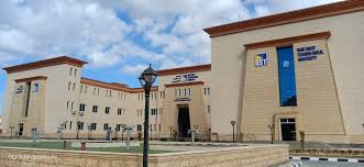 جامعة بني سويف التكنولوجية - أرشيفية