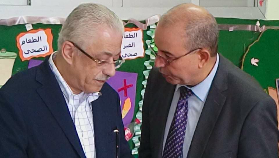 التربيةو التعليم