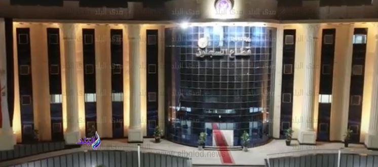 مبنى السجون الجديد 