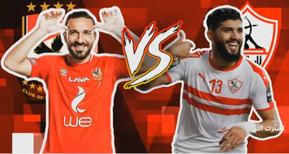 علي معلول وفرجاني ساسي